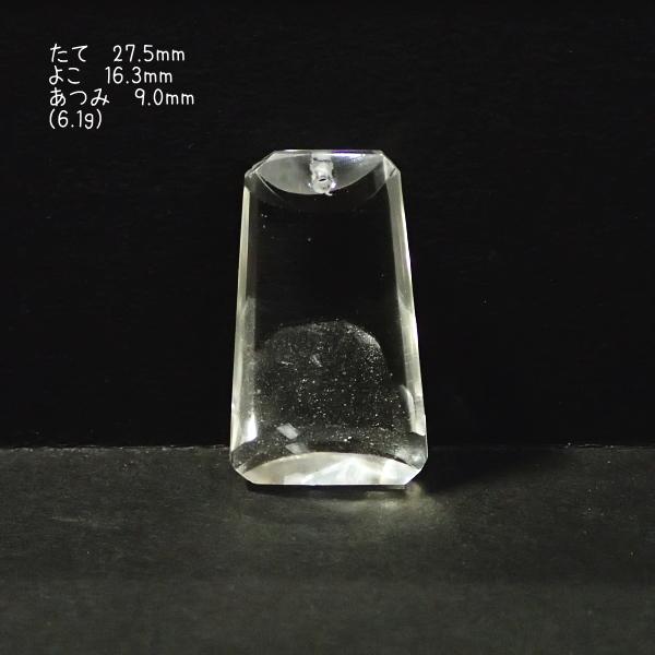 4124-《天然石ペンダント》　山入り水晶ファントムクォーツ　銅鐸型　約27.5ｘ16.3ｘ9.0mm（ ６．１ｇ）　１個 | 