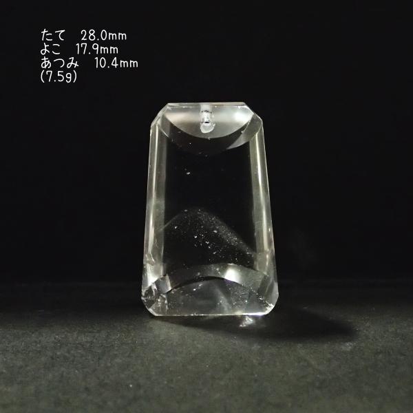 4126-《天然石ペンダント》　山入り水晶ファントムクォーツ　銅鐸型　約28.0ｘ17.9ｘ10.4mm（ ７．5ｇ）　１個 | 