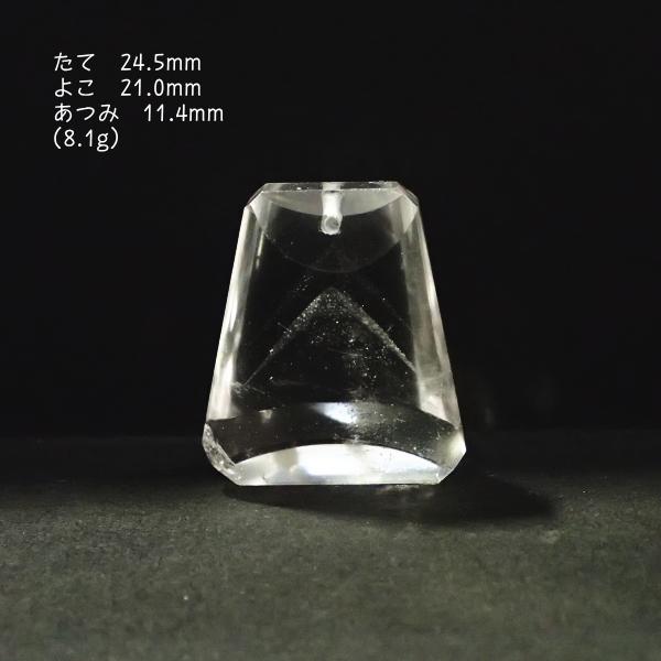 4127-《天然石ペンダント》　山入り水晶ファントムクォーツ　銅鐸型　約24.5ｘ21.0ｘ11.4mm（ ８．１ｇ）　１個 | 