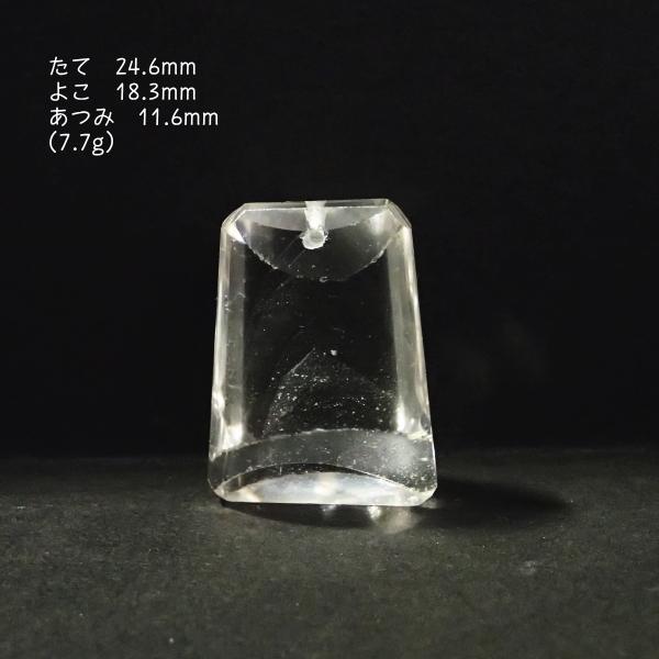 4128-《天然石ペンダント》　山入り水晶ファントムクォーツ　銅鐸型　約24.6ｘ18.3ｘ11.6mm（ ７．７ｇ）　１個 | 