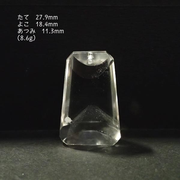 4129-《天然石ペンダント》　山入り水晶ファントムクォーツ　銅鐸型　約27.9ｘ18.4ｘ11.3mm（ ８．６ｇ）　１個 | 