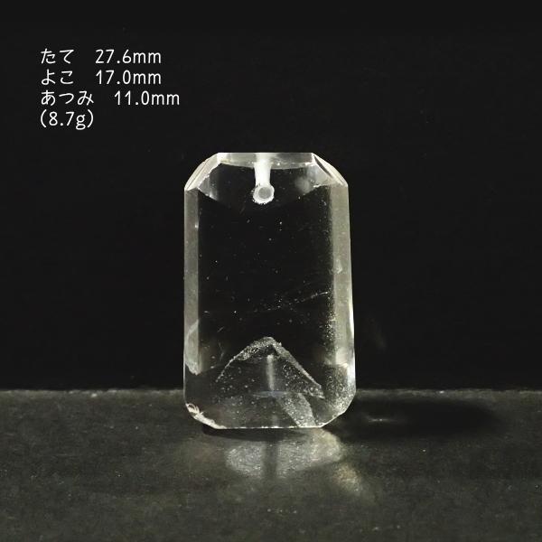 4130-《天然石ペンダント》　山入り水晶ファントムクォーツ　銅鐸型　約27.6ｘ17.0ｘ11.0mm（ ８．７ｇ）　１個 | 