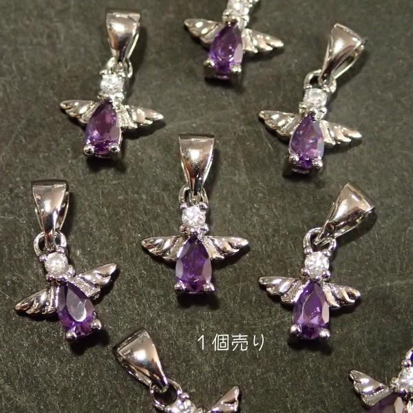 4134-ジルコニア　チャーム　天使　パープル　７x９mm　１個 |  | 01