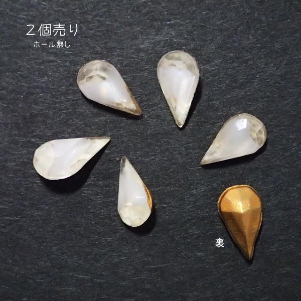 4138-《Vintage・カボション》　Ｐｅａｒ　８ｘ５mm　２個/１セット | 