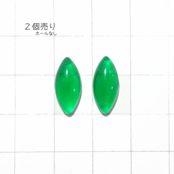 4149-《Vintage・カボション》　Ｎａｖｅｔｔｅ　１５ｘ７mm　２個/１セット | 