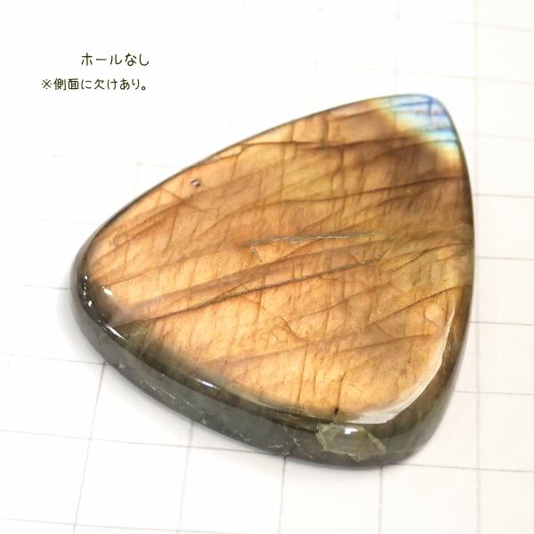 4153-『天然石ルース』＊20％OFF＊ラブラドライト（ホール無）　約５４ｘ４４mm（３１．８ｇ）　１個 |  | 01
