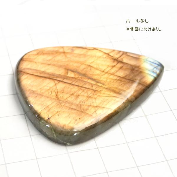 4153-『天然石ルース』＊20％OFF＊ラブラドライト（ホール無）　約５４ｘ４４mm（３１．８ｇ）　１個 |  | 02