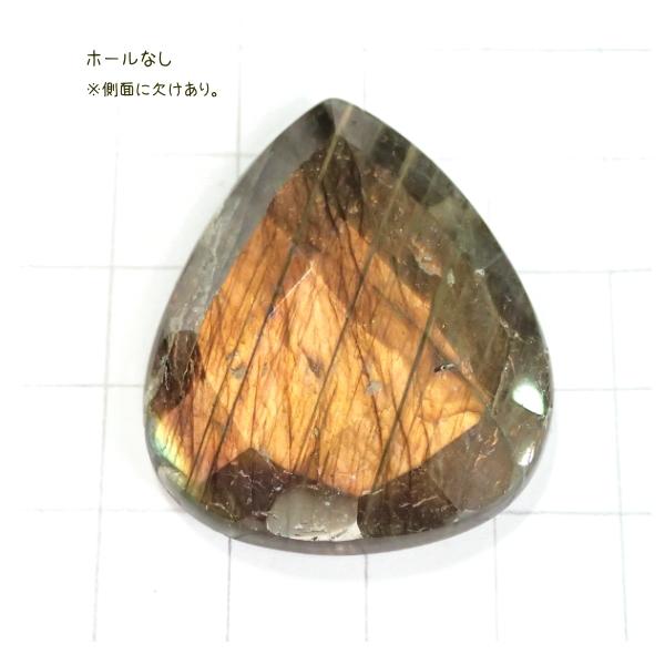 4154-『天然石ルース』＊20％OFF＊ラブラドライト（ホール無・カット有）　約３７．５ｘ３２mm（１４．８ｇ）　１個 |  | 01