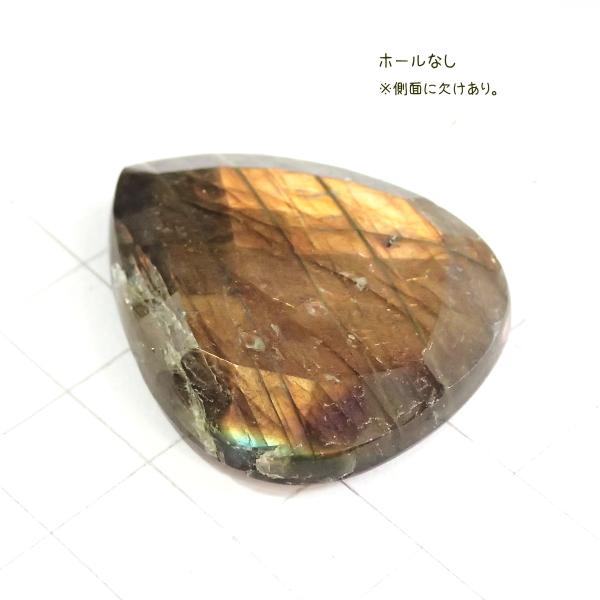 4154-『天然石ルース』＊20％OFF＊ラブラドライト（ホール無・カット有）　約３７．５ｘ３２mm（１４．８ｇ）　１個 |  | 02
