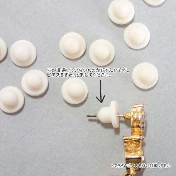 4159-《イヤーパーツ》　ピアスキャッチ　シリコン　６．５×６mm　２０個/１セット |  | 01