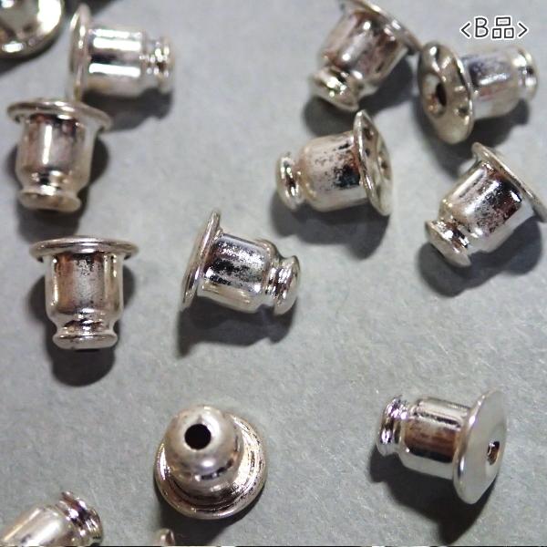 4162-《イヤーパーツ》＊B品＊ピアスキャッチ（ゴム入）　白銀色　５×６mm　２０個/１セット |  | 01