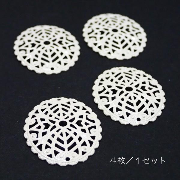 4293-〈Filigree〉　フィリグリーパーツ　ホワイト　３０x２３mm　４個/１パック |  | 01