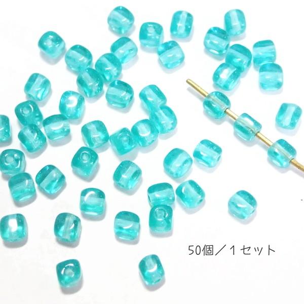 0431-5073　チェコキューブ　エメラルド　４ｍｍ　５０個/１パック | 