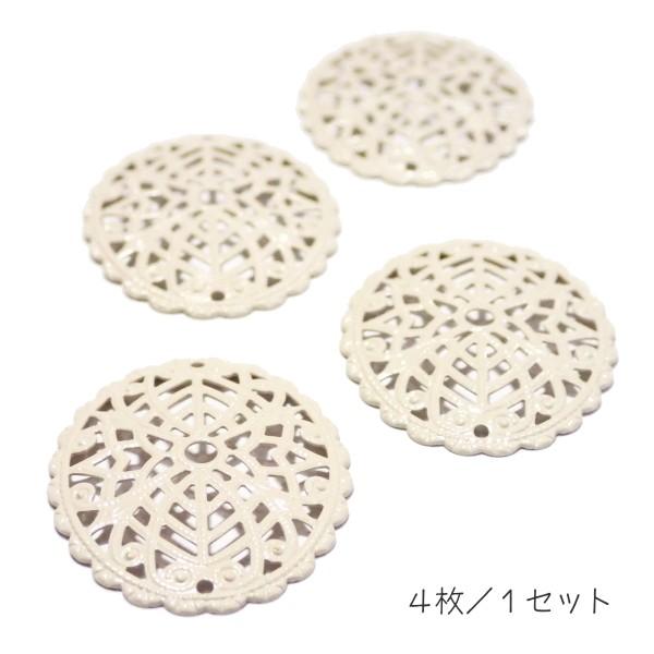 4388-〈Filigree〉　フィリグリーパーツ　ベージュ　３０x２３mm　４個/１パック |  | 01