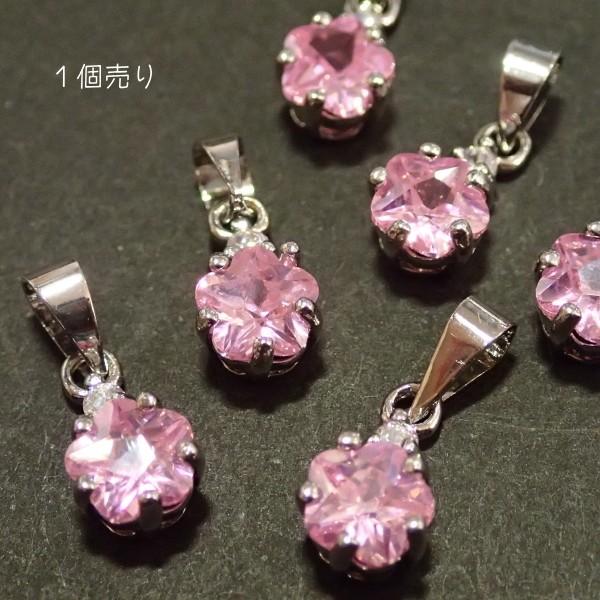 4642-ジルコニア　チャーム　ペンタゴン　ピンク　６．５x９．５mm　１個 |  | 01