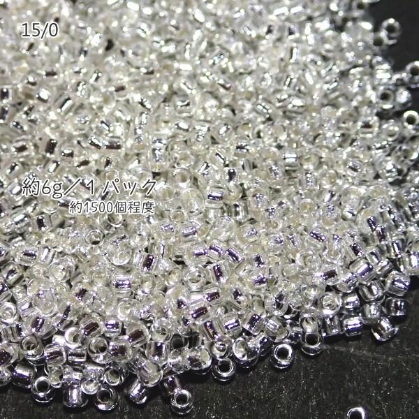 4783-《シードビーズ》　マツノ極小　クリスタル/シルバーライン　約６ｇ/１パック | 