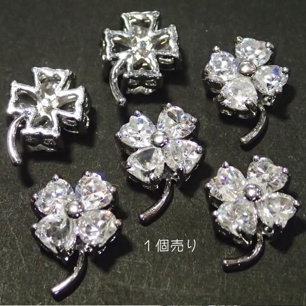 4800-ジルコニア　パーツ　四葉のクローバー　クリアハート　１１mm　１個 |  | 01