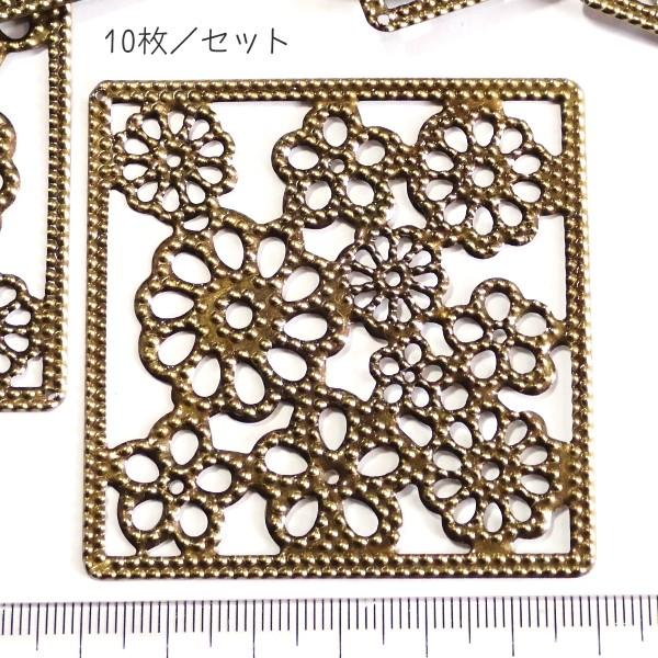 4873-『LLパーツ』　ペンダントパーツ Filigree　真鍮古美　８０mm　１０個/１セット | 