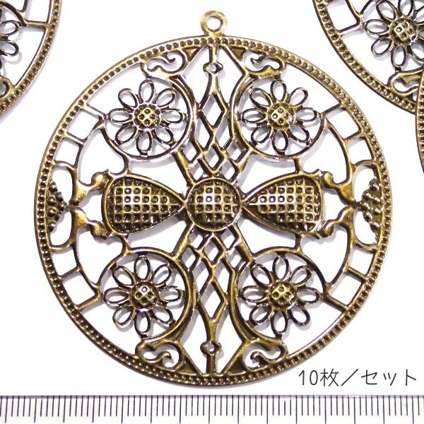 4877-『LLパーツ』　ペンダントパーツ Filigree　真鍮古美　６４mm　１０個/１セット | 