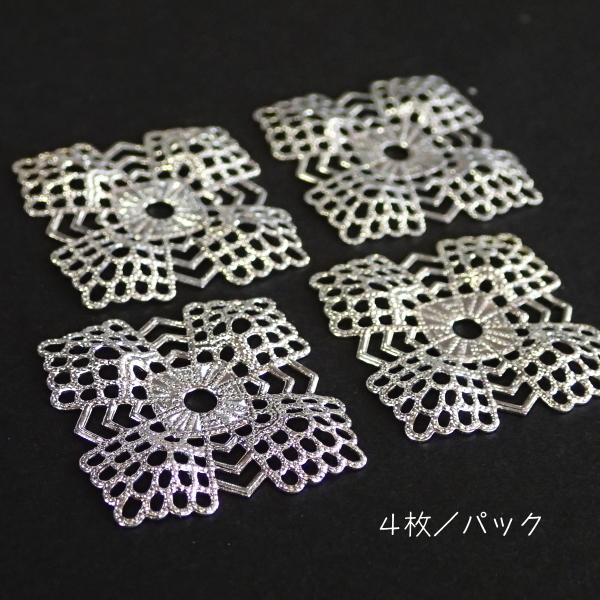 4891-〈Filigree〉　フィリグリーパーツ　白銀色　２２mm　４個/１パック | 