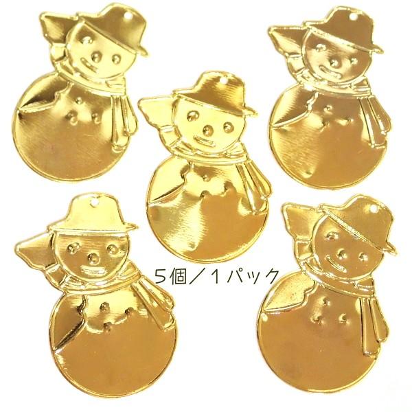 4909-☆クリスマス☆　スタンプパーツ　スノーマン　金色　３９ｘ２７mm　５個/１パック | 