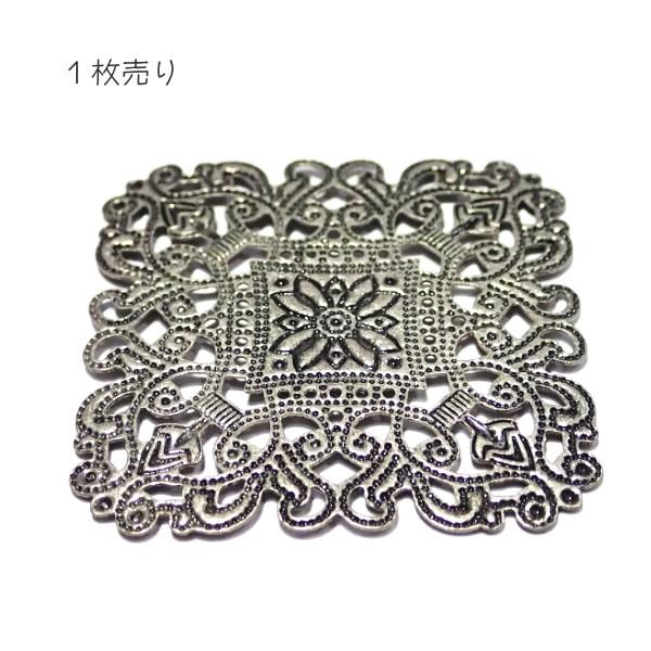 4911-〈Filigree〉　フィリグリーパーツ　銀古美　４０mm　１個 |  | 01