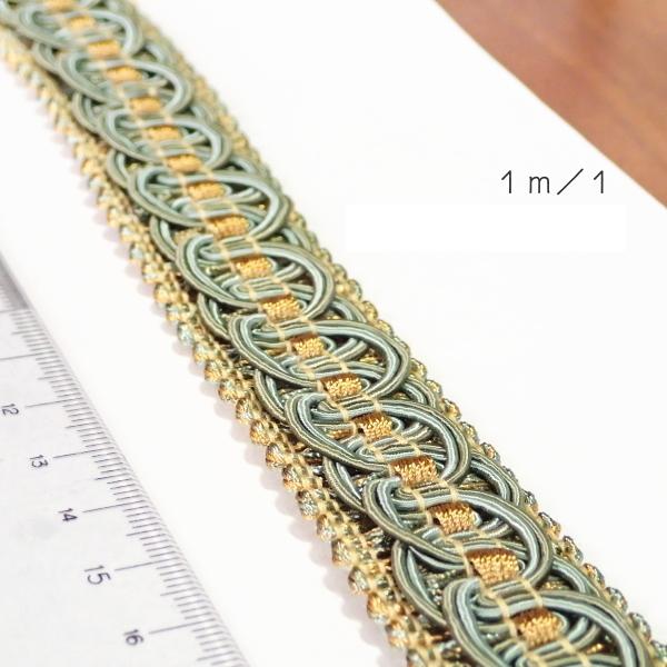 4972-〈ブレード/トリム〉　ブレードテープ　/Sage Multi　２．５cm巾　１メートル/１本 |  | 01