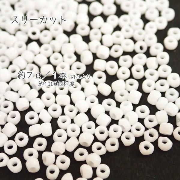 5012-《シードビーズ》　ＴＯＨＯスリーカット　ホワイト不透明　約７ｇ/１本 | 