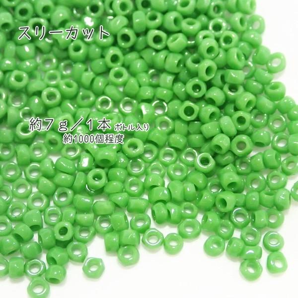 5016-《シードビーズ》　ＴＯＨＯスリーカット　ライトグリーン不透明　約７ｇ/１本 | 