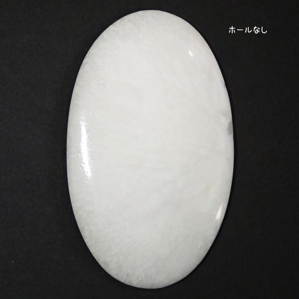 5028-『天然石ルース』　スコレサイト（ホール無）　約７２．６ｘ４３．２mm（２３．５ｇ）　１個 | 