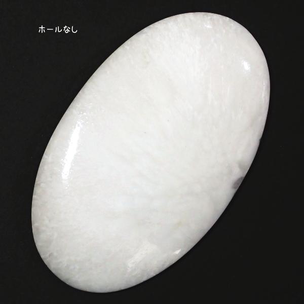 5028-『天然石ルース』　スコレサイト（ホール無）　約７２．６ｘ４３．２mm（２３．５ｇ）　１個 |  | 01