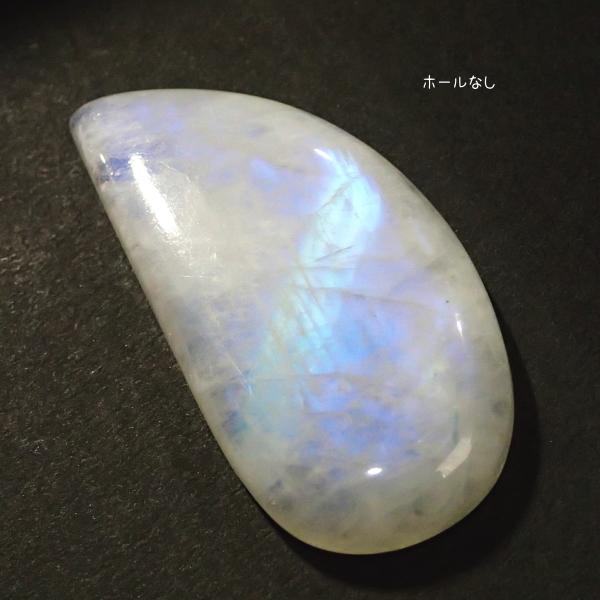 5033-『天然石ルース』＊20％OFF＊レインボームーンストーン（ホール無）　約55ｘ28mm（23.0ｇ）１個 |  | 01
