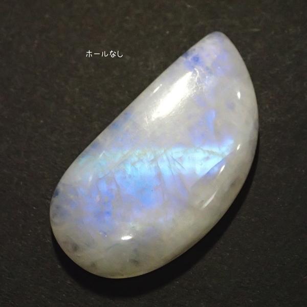 5033-『天然石ルース』＊20％OFF＊レインボームーンストーン（ホール無）　約55ｘ28mm（23.0ｇ）１個 |  | 02