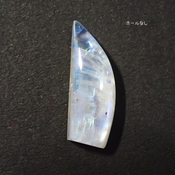 5038-『天然石ルース』＊欠け有＊レインボームーンストーン（ホール無）　約26ｘ10.5mm（4.3ｇ）１個 | 