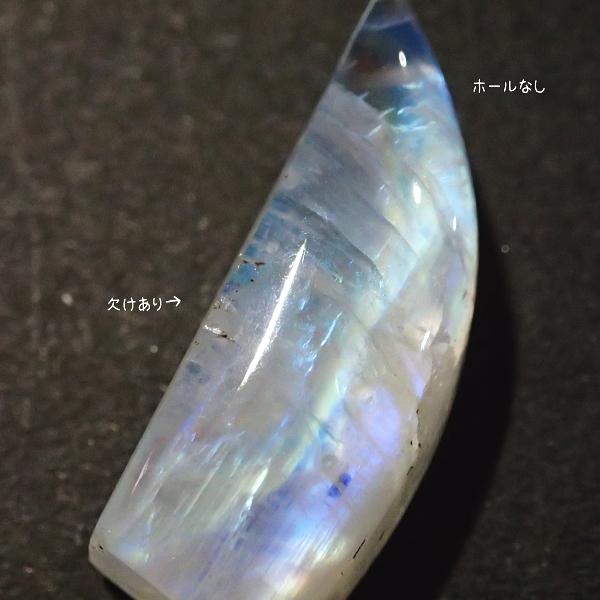 5038-『天然石ルース』＊欠け有＊レインボームーンストーン（ホール無）　約26ｘ10.5mm（4.3ｇ）１個 |  | 03