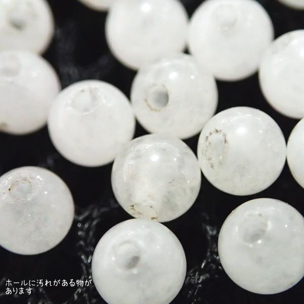 5042-《５０円均一》　天然石　丸玉　４mm　ホワイトジェイド（処分品）２５個/１パック |  | 02