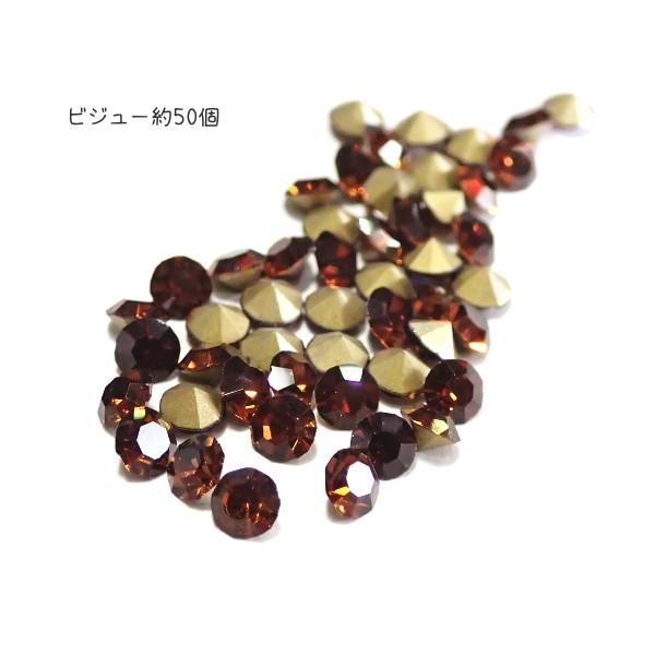 5074-《ビジューストーン》　ブラウン　約３．６mm　約５０個/１パック | 