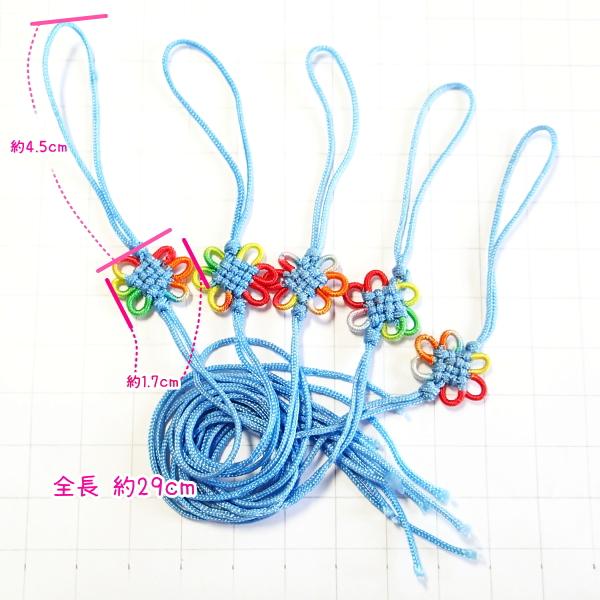 5093-《５０円均一》　中国結い紐　青虹（処分品）全長約２９cm　５本/１パック |  | 01