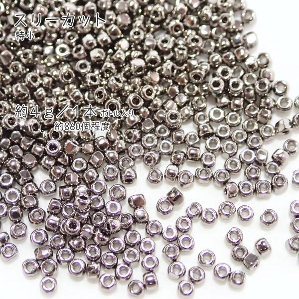 5096-《シードビーズ》　ＴＯＨＯスリーカット特小　シルバー（いぶし銀）　約４ｇ/１本 | 