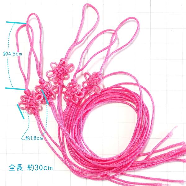 5112-《５０円均一》　中国結い紐　ピンク（処分品）全長約３０cm　５本/１パック |  | 01