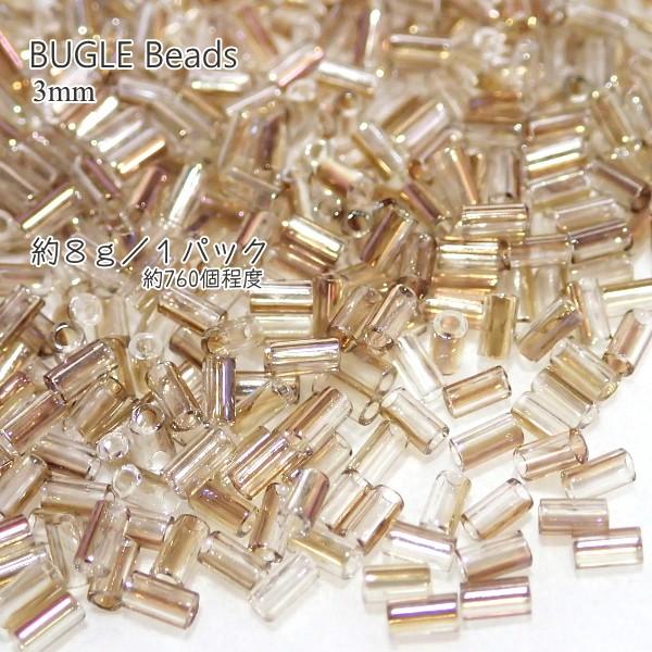 5135-《シードビーズ》　ビューグル３mm　クリスタルトワイライト　約８ｇ/１パック | 