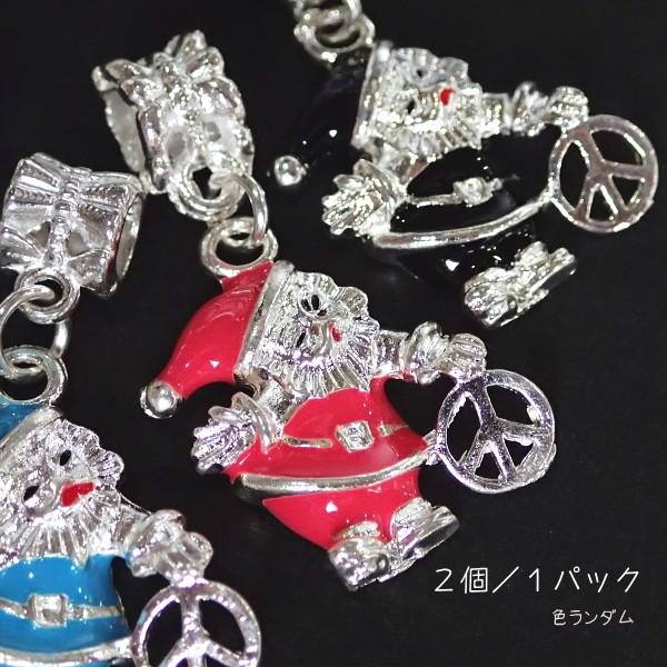 5144-☆クリスマス☆　メタルチャーム　サンタクロース　色ランダム　３４ｘ１８mm　２個/１パック |  | 02