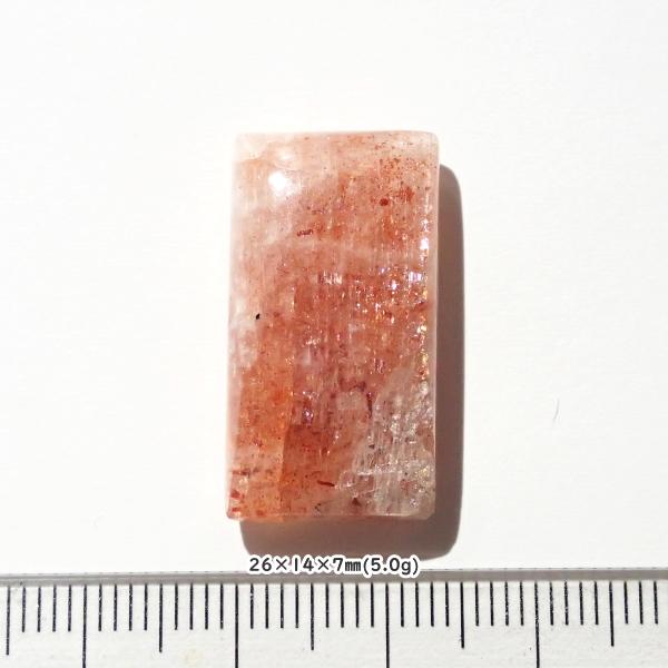 5152-『天然石ルース』　サンストーン（ホール無）　約26ｘ14ｘ7mm（5.0ｇ）　１個 | 