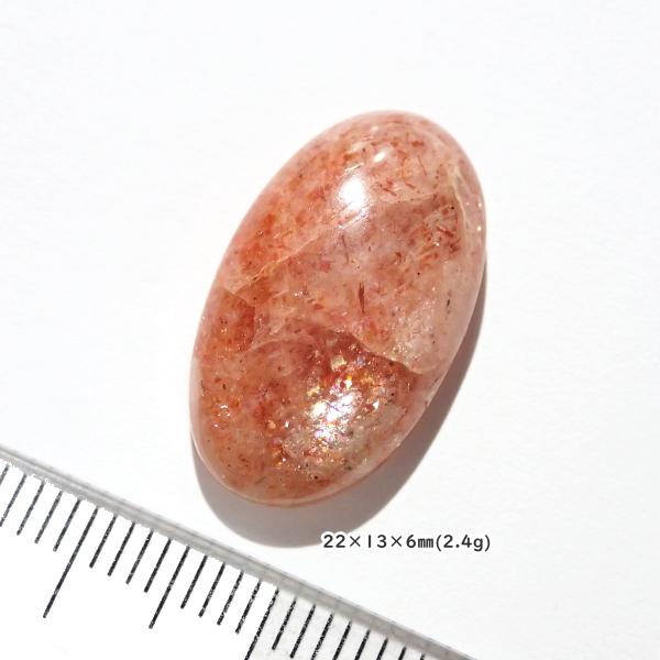 5154-『天然石ルース』　サンストーン（ホール無）　約22ｘ13ｘ6mm（2.4ｇ）　１個 |  | 01