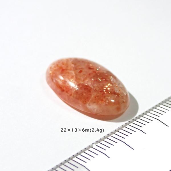 5154-『天然石ルース』　サンストーン（ホール無）　約22ｘ13ｘ6mm（2.4ｇ）　１個 |  | 02