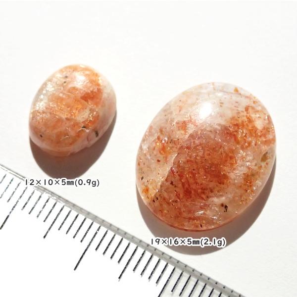 5160-『天然石ルース』　サンストーン（ホール無）　約12ｘ10ｘ5＆約19ｘ16ｘ5ｍｍ（計2.9ｇ）　2個 |  | 01