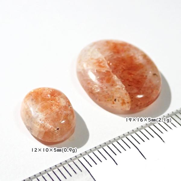 5160-『天然石ルース』　サンストーン（ホール無）　約12ｘ10ｘ5＆約19ｘ16ｘ5ｍｍ（計2.9ｇ）　2個 |  | 02
