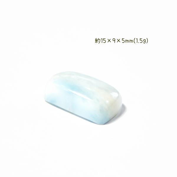 5163-『天然石ルース』　ラリマー（ホール無）　約１５ｘ９ｘ５ｍｍ（１．５ｇ）　１個 |  | 02