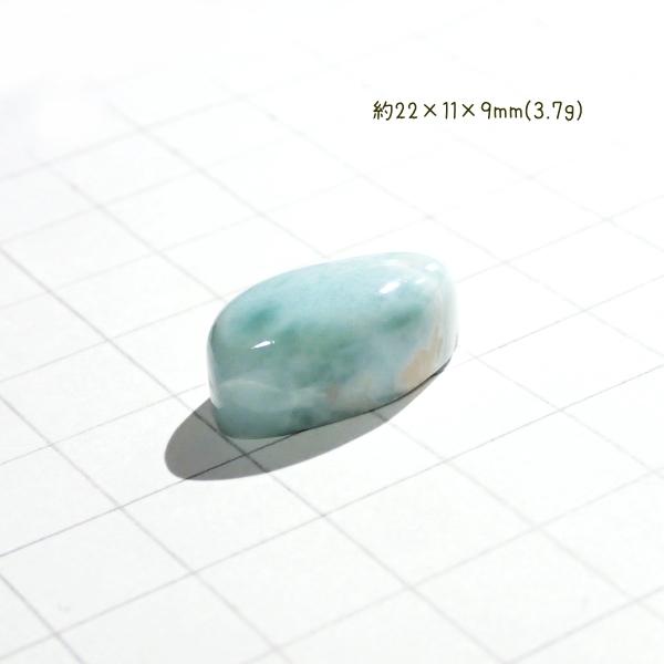 5165-『天然石ルース』　ラリマー（ホール無）　約２２ｘ１１ｘ９ｍｍ（３．７ｇ）　１個 |  | 01