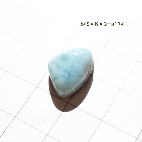 5168-『天然石ルース』　ラリマー（ホール無）　約１５ｘ１２ｘ６ｍｍ（１．７ｇ）　１個 |  | 02